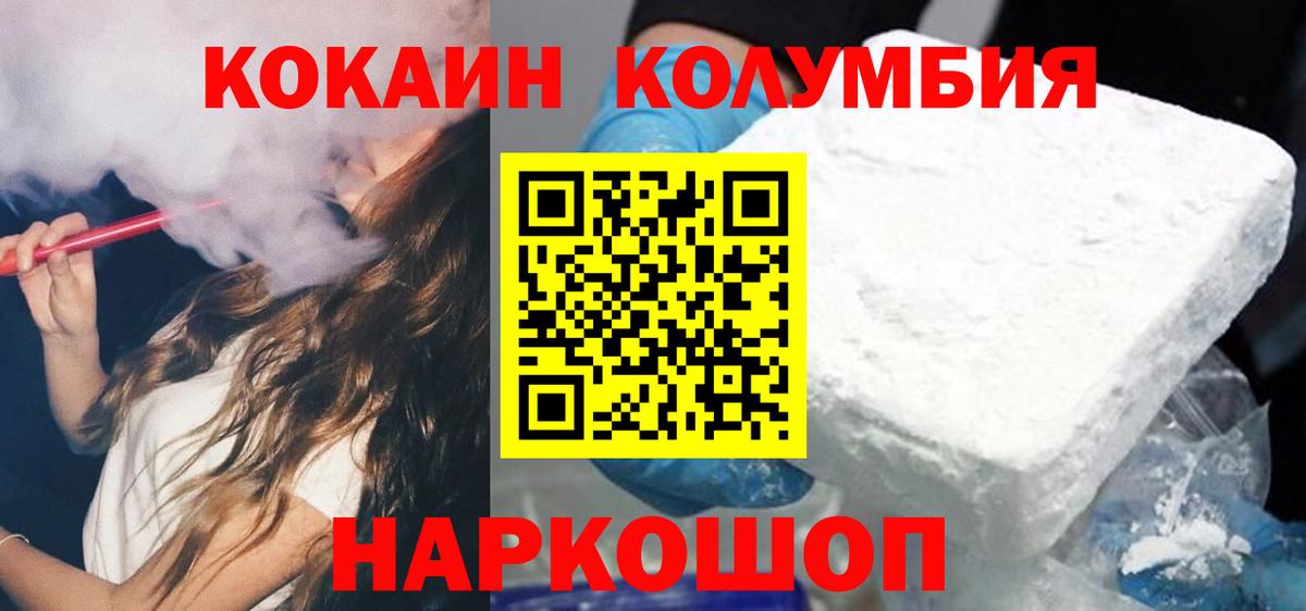 ГАШ  MDMA  Альфа ПВП СОЛЬ   Кокаин  Как найти закладки?  Бошки Шишки  Вход с VPN  Зеленогорск  Амфетамин кристаллы  Меф МЯУ МЯУ кристаллы 