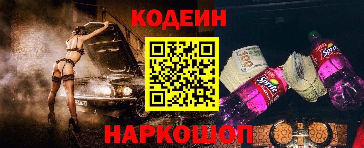 Cocaine Зеленогорск