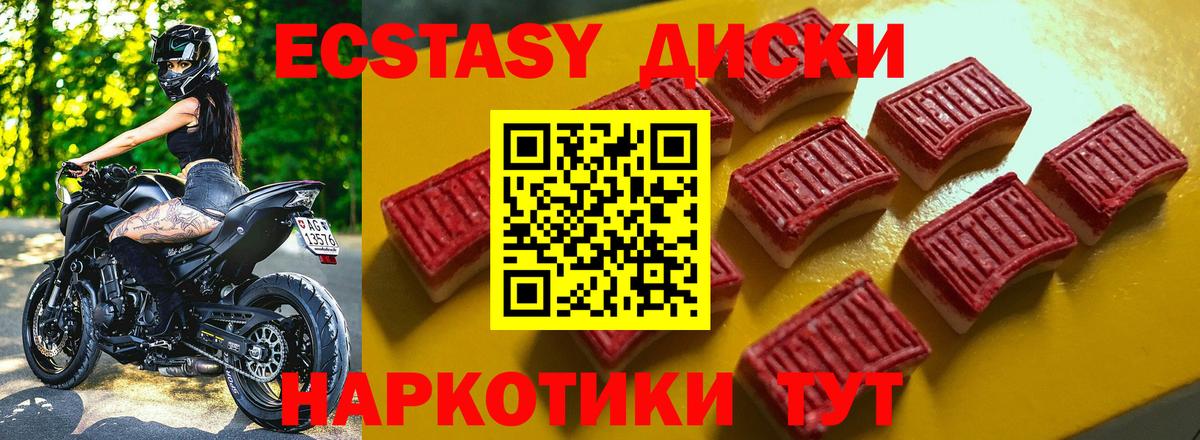 Зеленогорск  Экстази  Вход с VPN  ЭКСТАЗИ Дубай 