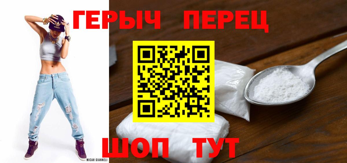 Героин Афган  Вход с VPN  Зеленогорск 