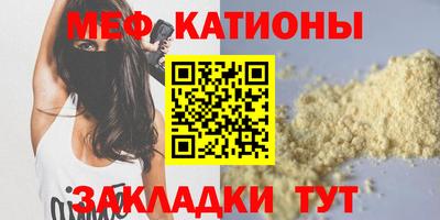 марки nbome Гуково