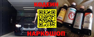 герыч Бийск