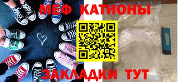 герыч Бийск