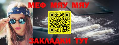 СК Беслан