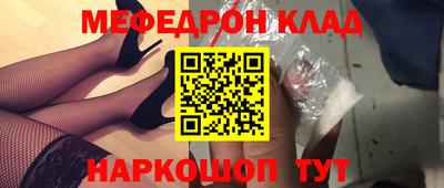 герыч Бийск