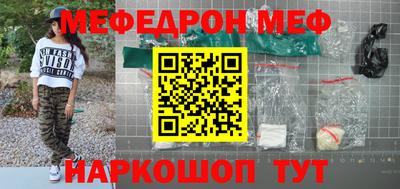 герыч Бийск