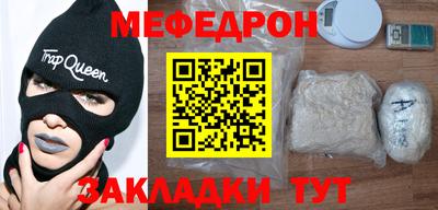герыч Бийск