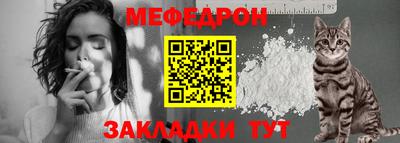 СК Беслан