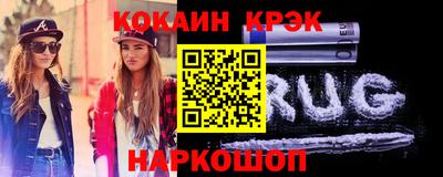 герыч Бийск