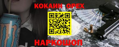 герыч Бийск