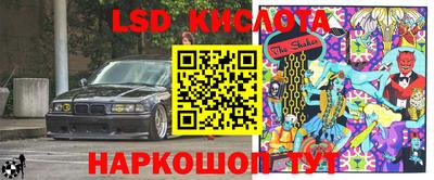 2c-b Берёзовский