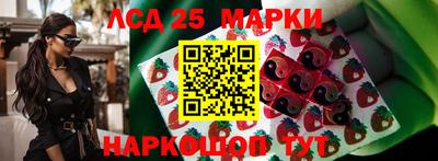 2c-b Берёзовский