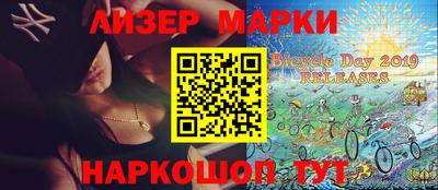 2c-b Берёзовский