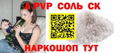 СК Беслан