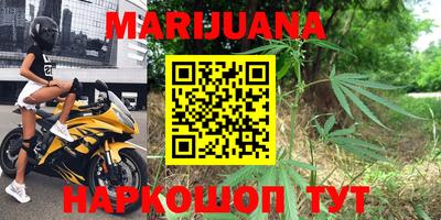герыч Бийск