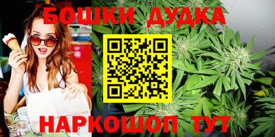 герыч Бийск