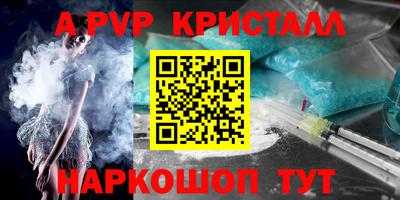 СК Беслан