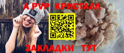 СК Беслан