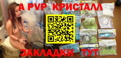 герыч Бийск