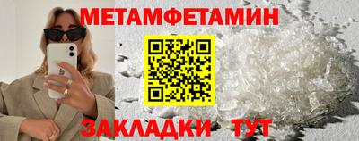 2c-b Берёзовский