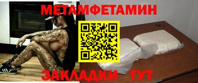герыч Бийск