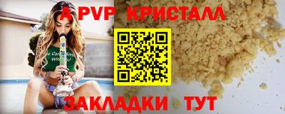 СК Беслан