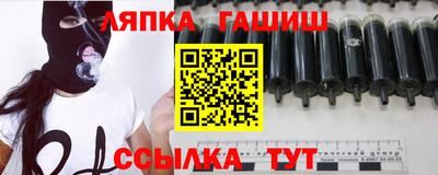дмт Гулькевичи