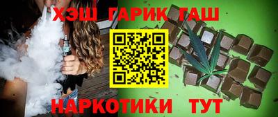 герыч Бийск