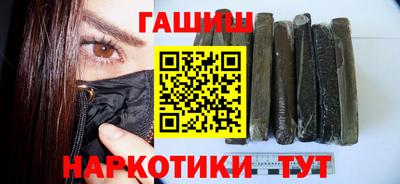герыч Бийск