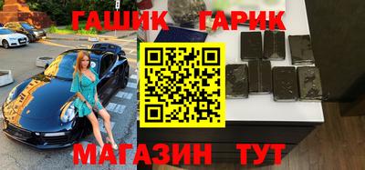 герыч Бийск