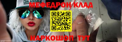 СК Беслан