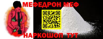 2c-b Берёзовский