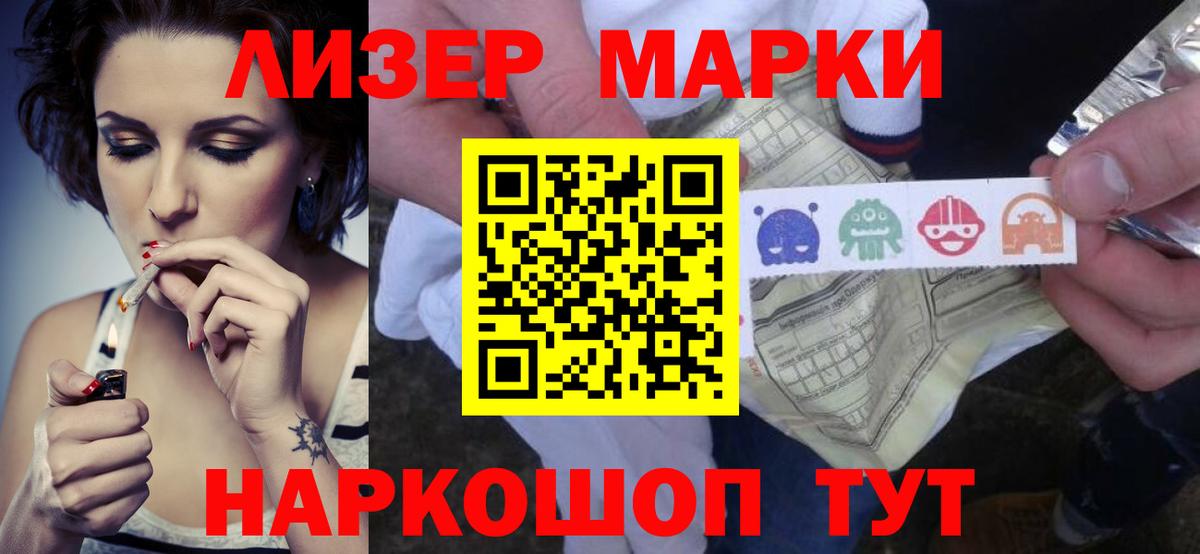 ЛСД экстази ecstasy Зеленогорск