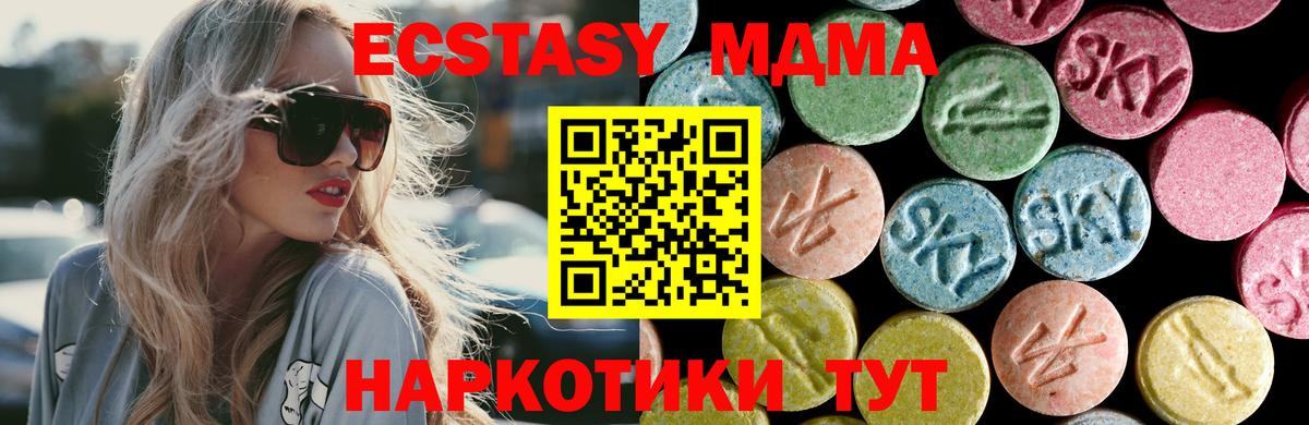 MDMA VHQ  МДМА молли  Зеленогорск  Вход с VPN 