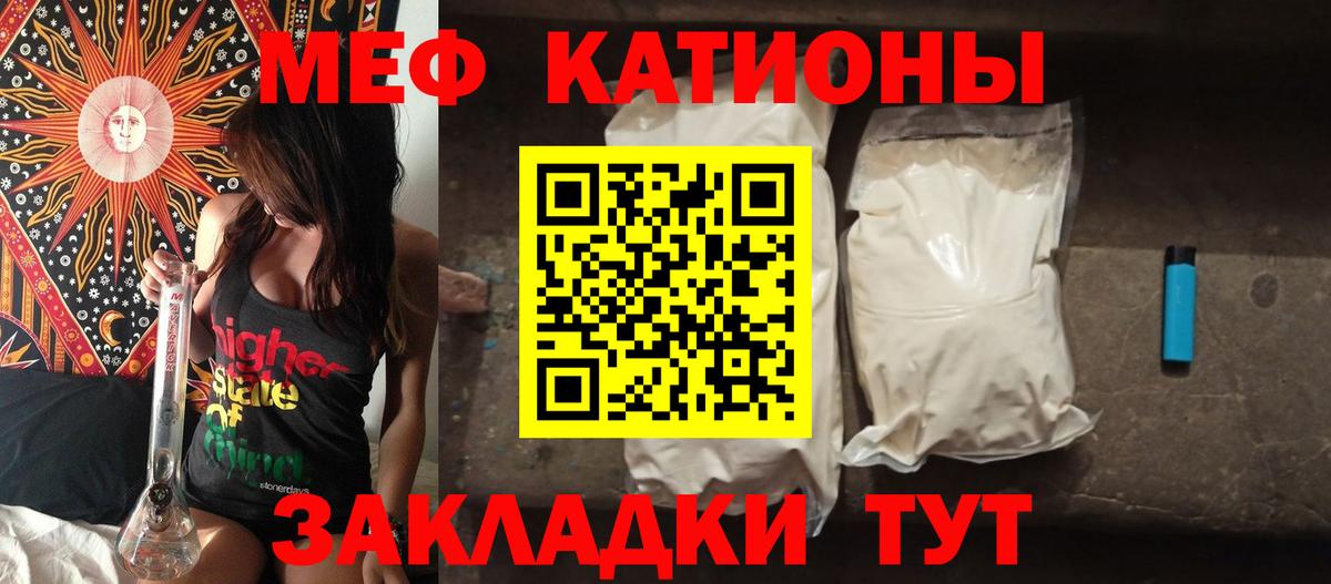 Меф Зеленогорск