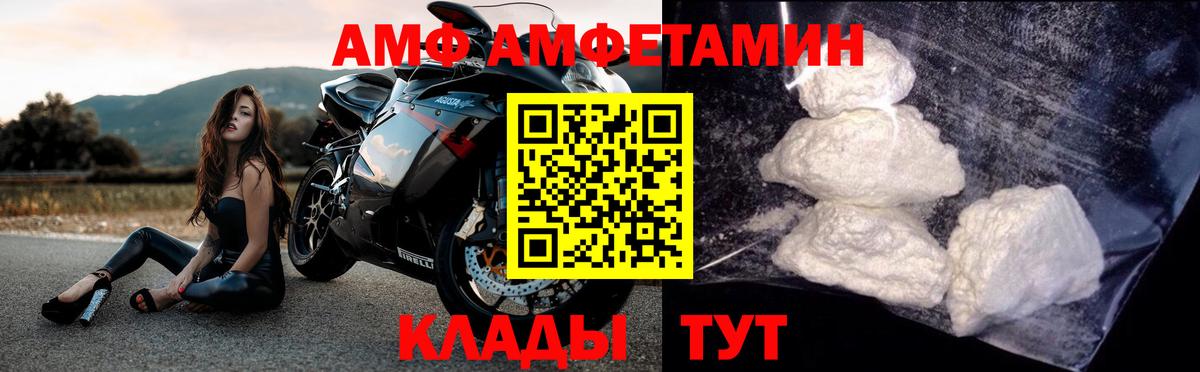 Метамфетамин витя Зеленогорск