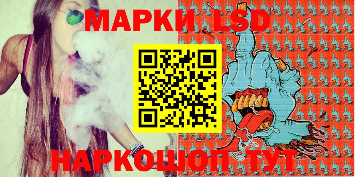Марки N-bome 1,8мг  Марки 25I-NBOMe  Зеленогорск  Вход с VPN  Марки N-bome 1,8мг 