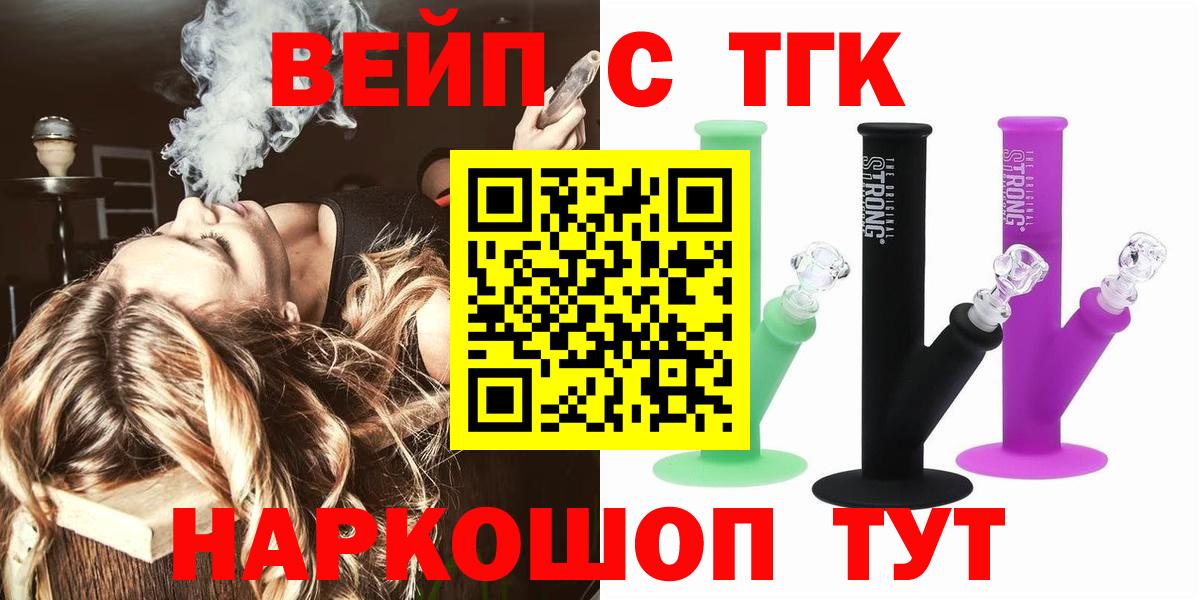 ТГК концентрат Зеленогорск