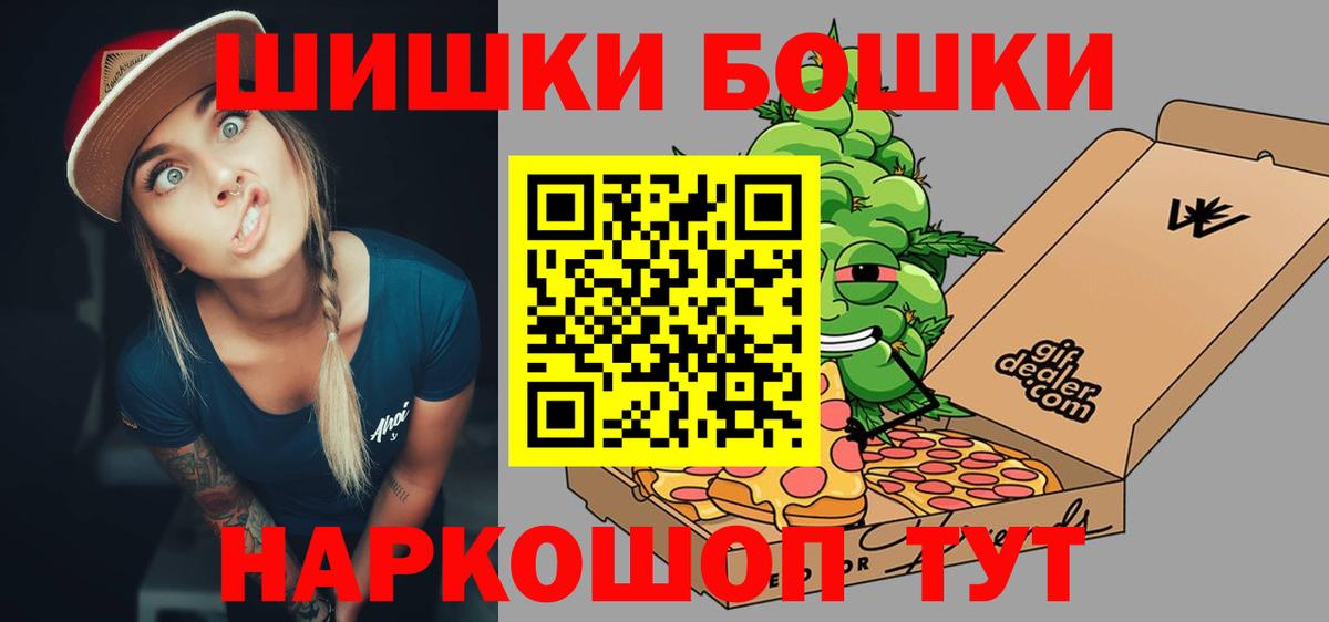 Марихуана семена Зеленогорск