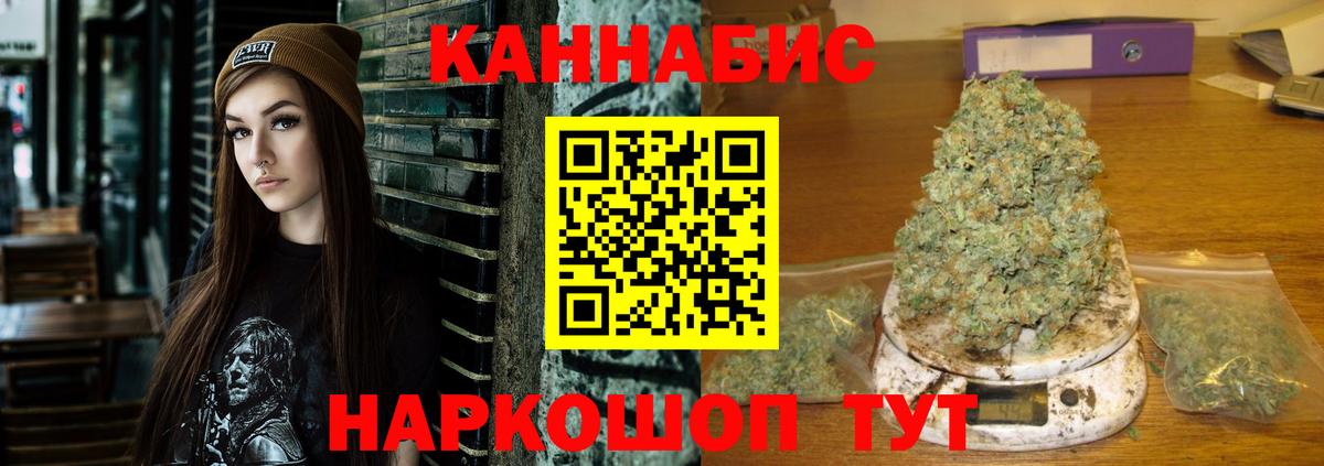 Каннабис Amnesia  Марихуана Amnesia  Вход с VPN  Зеленогорск 